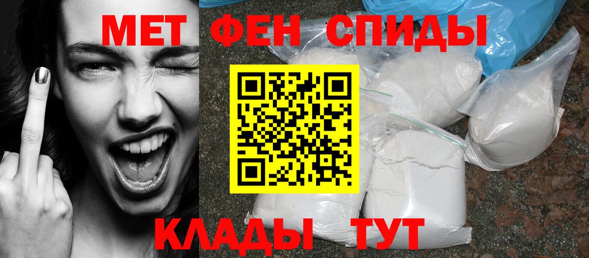   tor  Амфетамин  Отрадное  Амфетамин 97%  площадка телеграм  АМФЕТАМИН  Вход с VPN 