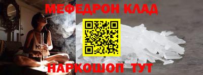 Альфа ПВП Рузаевка