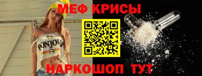 MDMA Рязань