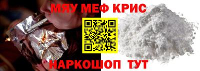 MDMA Рязань
