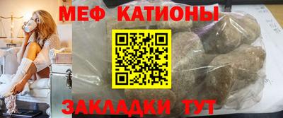 MDMA Рязань