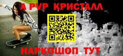 Альфа ПВП Рузаевка