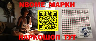 Альфа ПВП Рыбинск