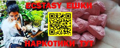 MDMA Рязань