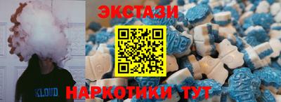 Альфа ПВП Рыбинск