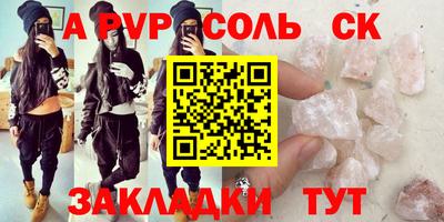 MDMA Рязань