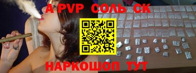 Альфа ПВП Рыбинск