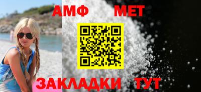 Альфа ПВП Рыбинск