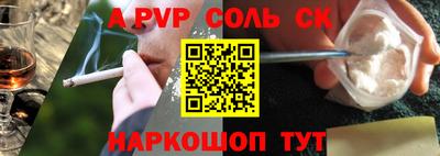 Альфа ПВП Рыбинск