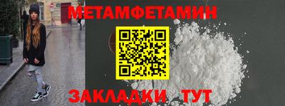 Альфа ПВП Рузаевка