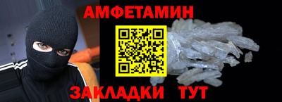 Альфа ПВП Рузаевка