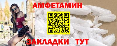 Альфа ПВП Рузаевка
