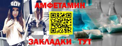 Альфа ПВП Рузаевка