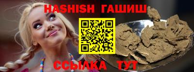 Альфа ПВП Рузаевка