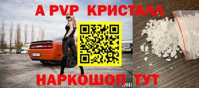 Альфа ПВП Рыбинск