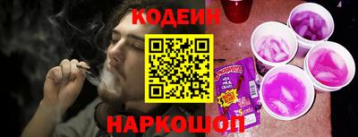 Альфа ПВП Рузаевка
