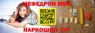 Альфа ПВП Рузаевка