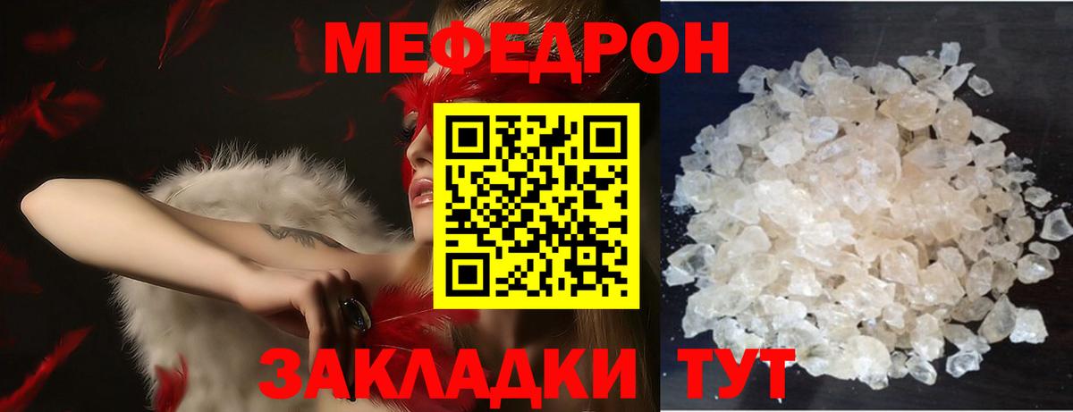 НБОМе Отрадное