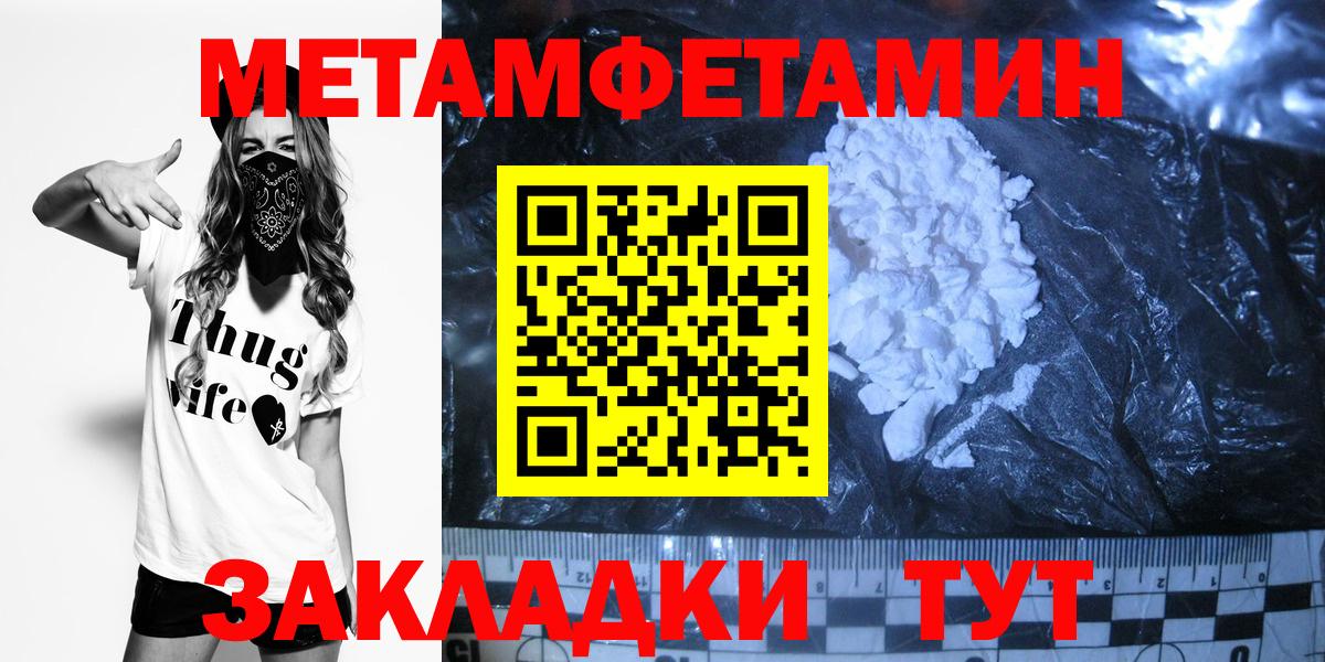 Первитин витя  Вход с VPN  Отрадное  Первитин витя 