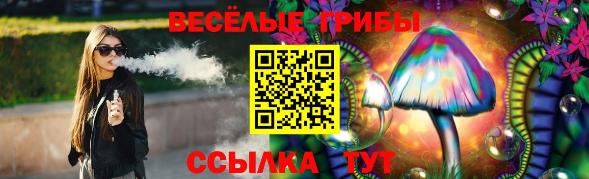 Псилоцибиновые грибы Magic Shrooms Отрадное