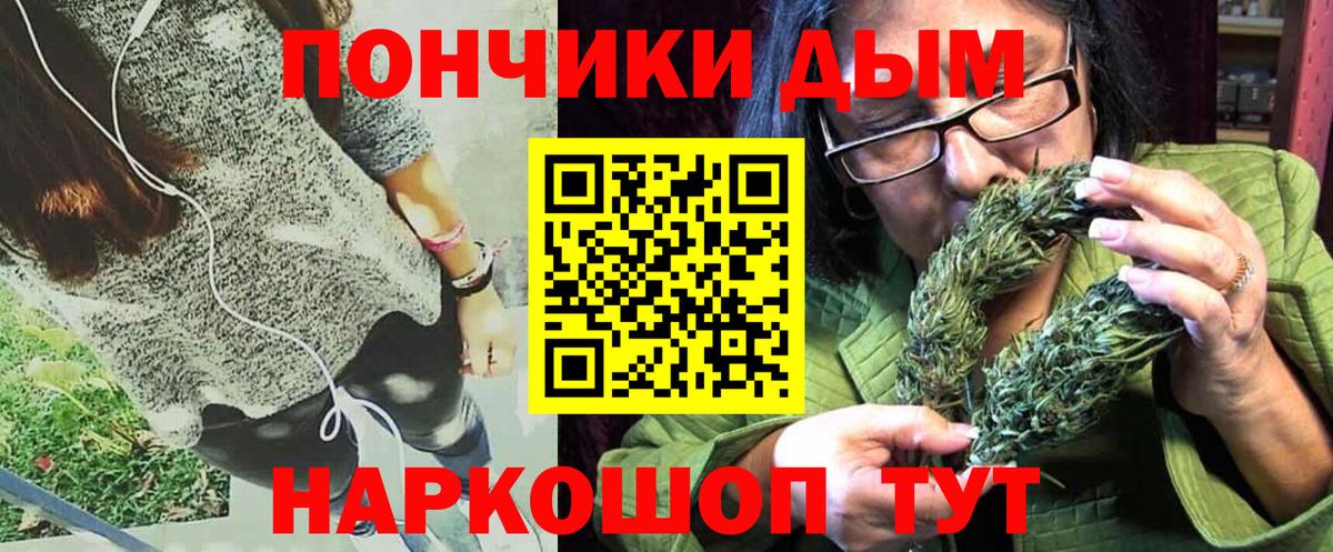 Шишки марихуана Ganja  Шишки марихуана THC 21%  Конопля план  Отрадное  МАРИХУАНА Bruce Banner  Вход с VPN 